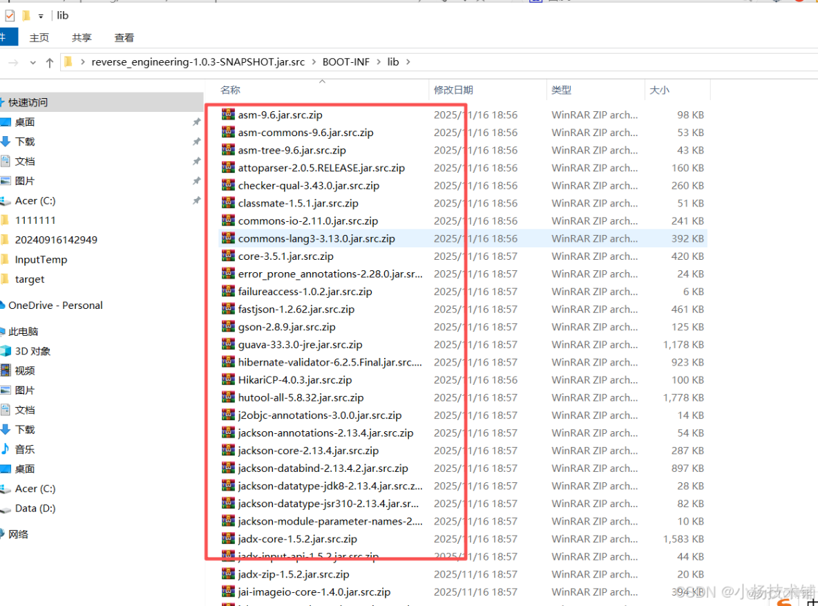 幾個開發工具的java逆向工程（java reverse engineering）功能比較_51CTO博客_#jar_08