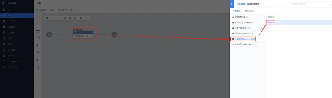 在這裏插入圖片描述