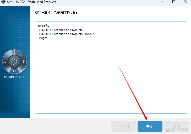 Abaqus 2021安裝教程(含安裝包)_Abaqus 2021_44