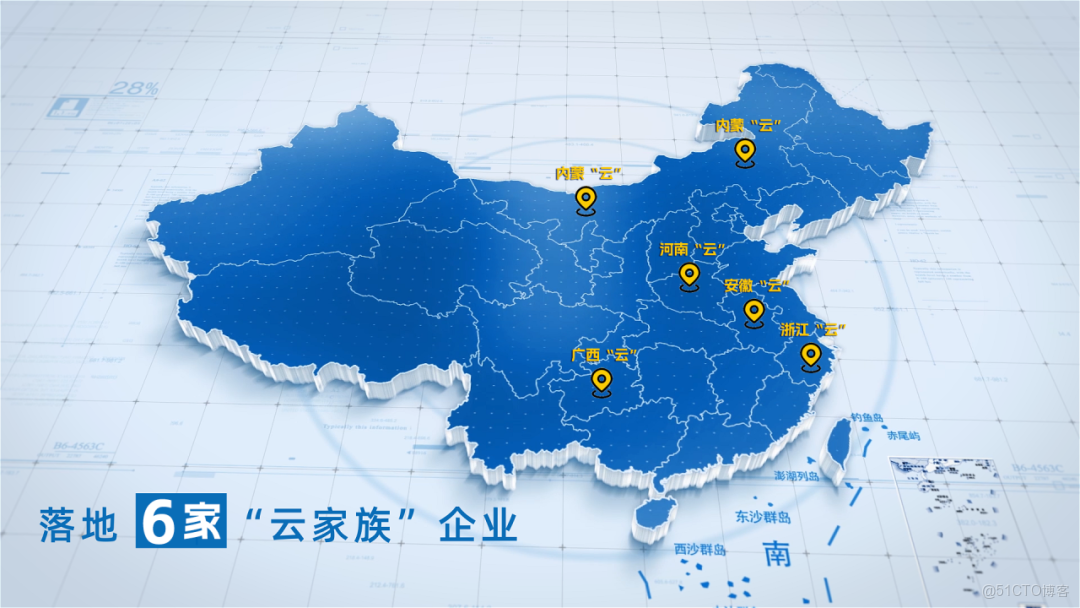 腳踏實地 勇攀高峯 | 盤點智匯雲舟2025這一年!_信息技術_06