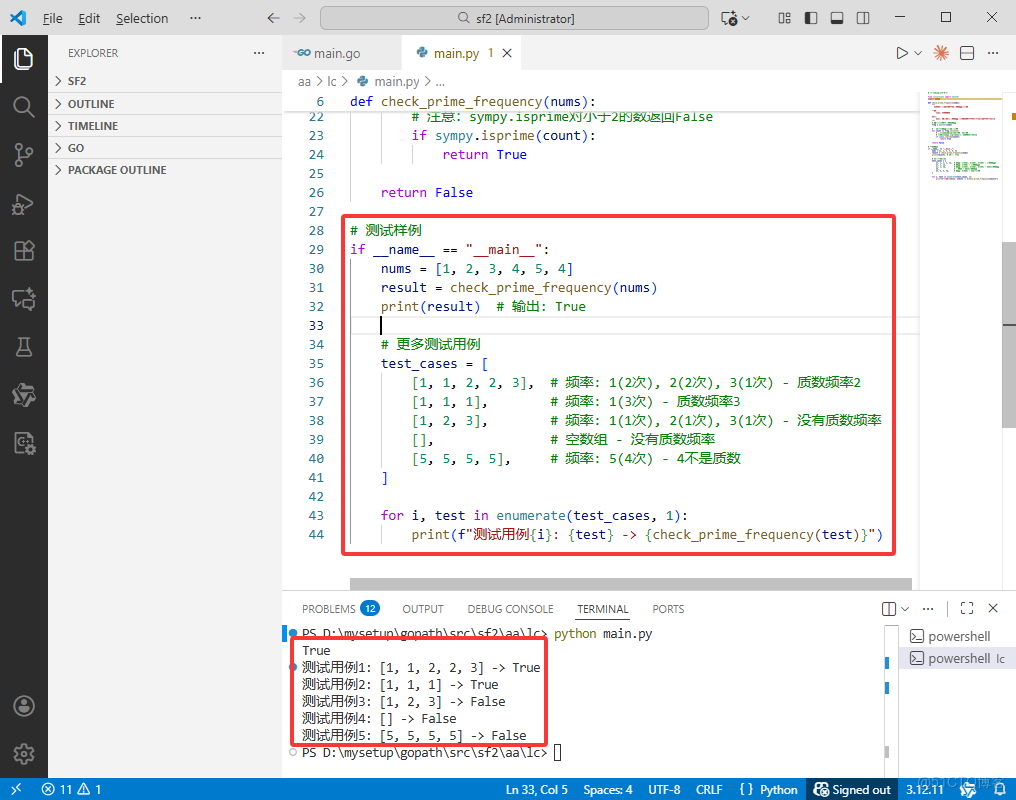 在這裏插入圖片描述