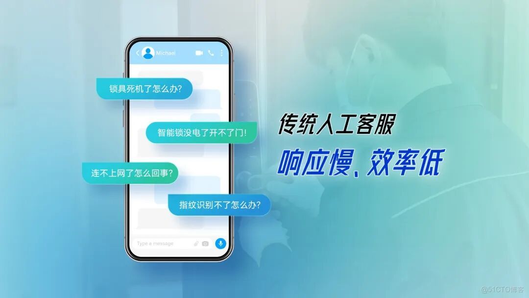 天潤融通ZENAVA讓家居售後進入全自動時代_人工智能