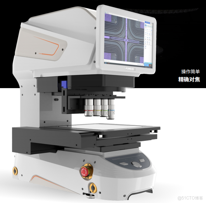 激光自動對焦顯微系統優勢詳解_測量設備_07