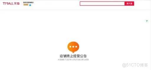 人造肉第一股關店撤退！網友：21世紀最狠假科技陰謀涼透了？ _搜索_04