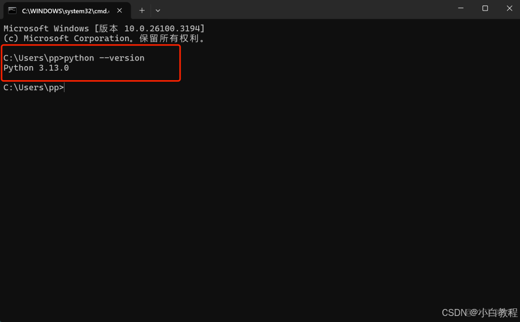 Python安裝教程（附安裝包）_python安裝包pan_安裝包_08