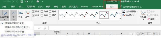 Collapse圖標居左elementui_座標軸_04