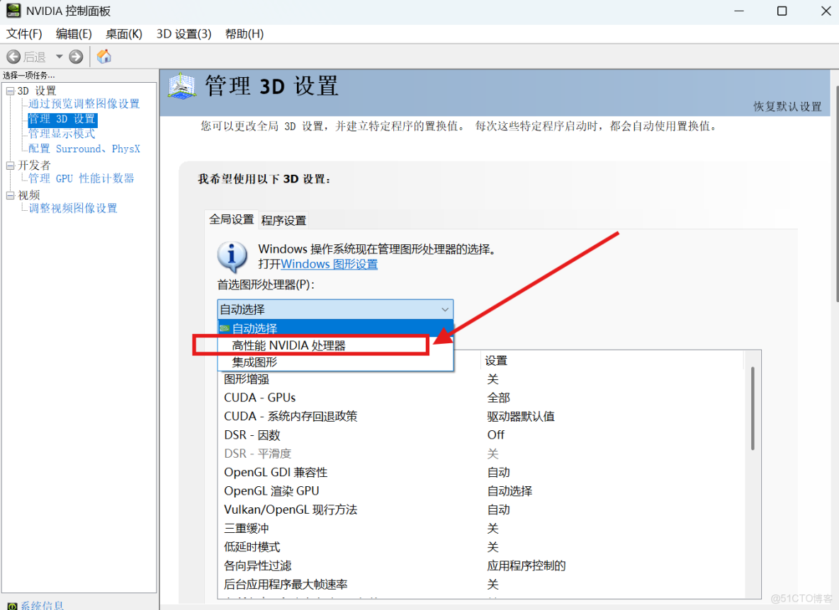 PlantAssistant-輕鬆瀏覽1G的RVM_高亮_05