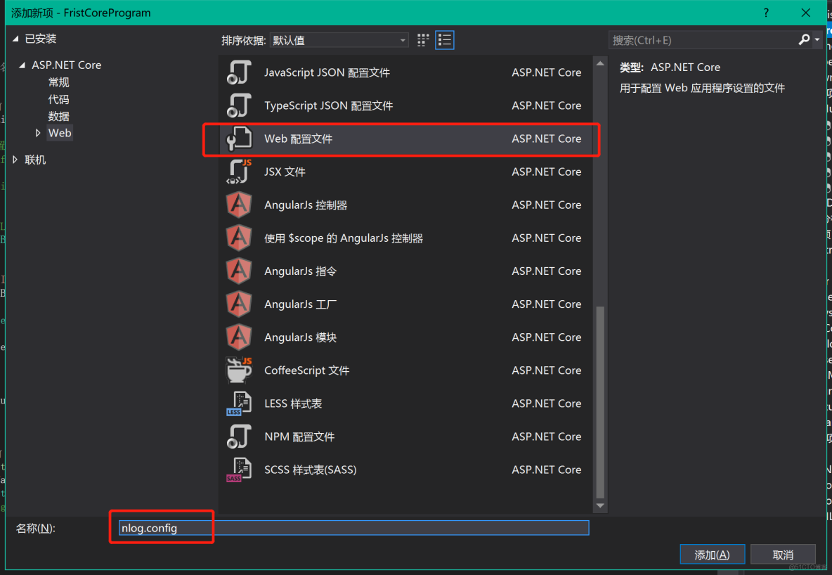 NLog中 maxArchiveDays的歸檔目錄怎麼設置_xml_06