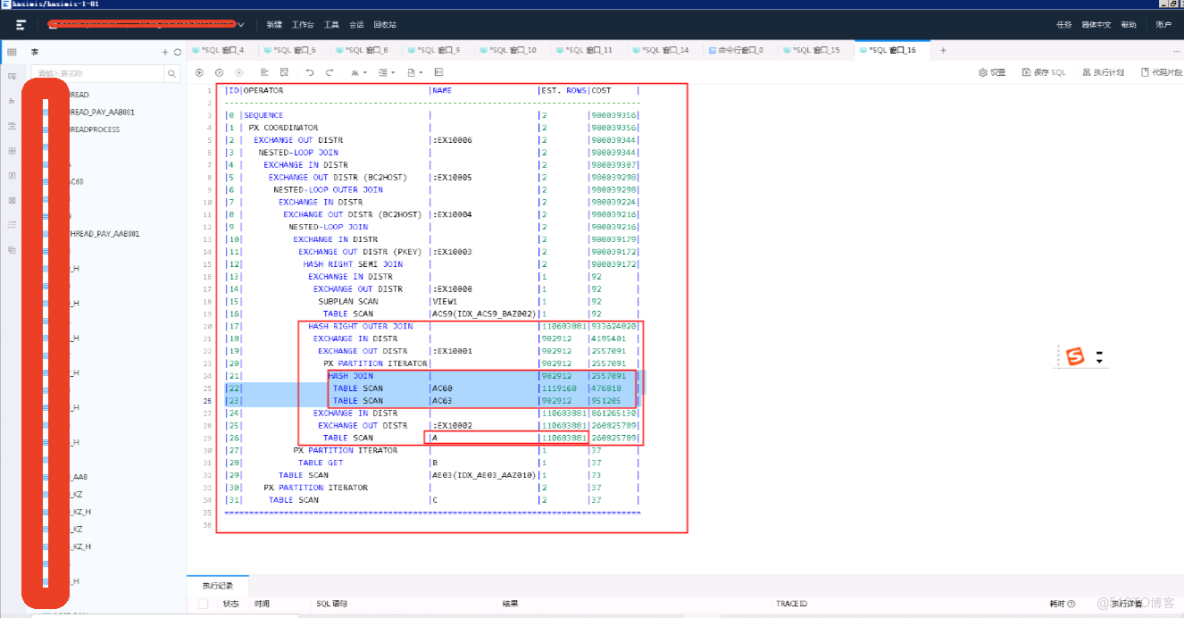 從900s到2s，詳解OceanBase SQL優化：大表內聯視圖鎖定最優執行路徑_SQL調優