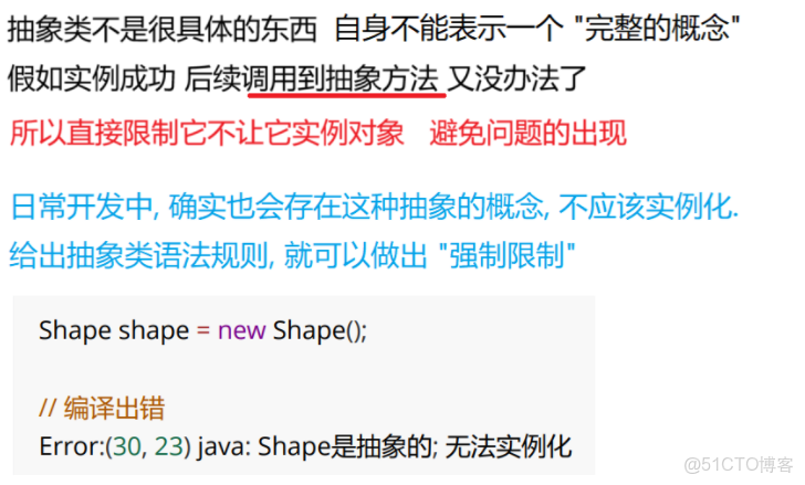 Java：009接口與抽象方法_#開發語言_05
