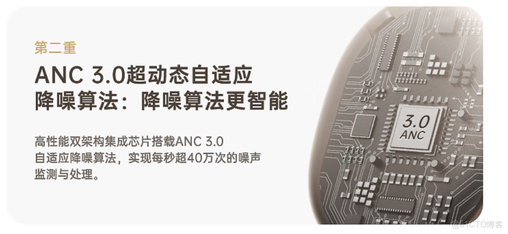 真無線藍牙耳機盤點，2020新款遊戲低延遲高續航藍牙耳機_momo1996_#人工智能_18