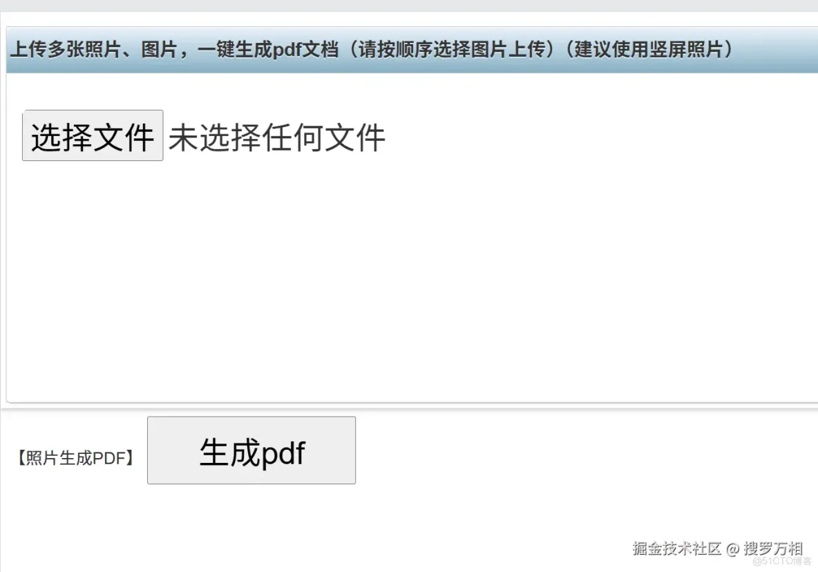 在怎麼編輯PDF？專業級pdf轉換教程，PDF在線編輯，Word轉PDF使用方法_GitHub_04