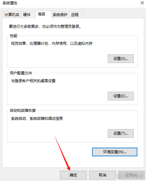 Abaqus 2019安裝教程(含安裝包)_軟件安裝_10