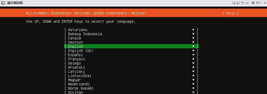 超詳細，ubuntu22.04操作系統安裝步驟（自動分區）​_子網_10