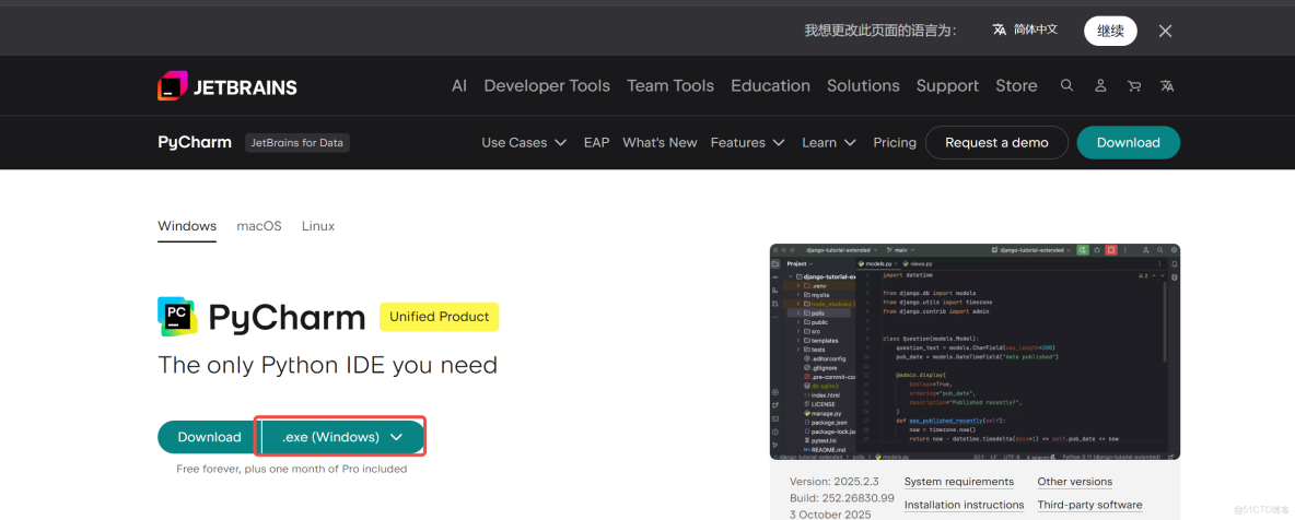 踏上編程大道，從 Python 開始成為神級 Coder 吧 - 愛尚論壇的個人空間 -_#python_02