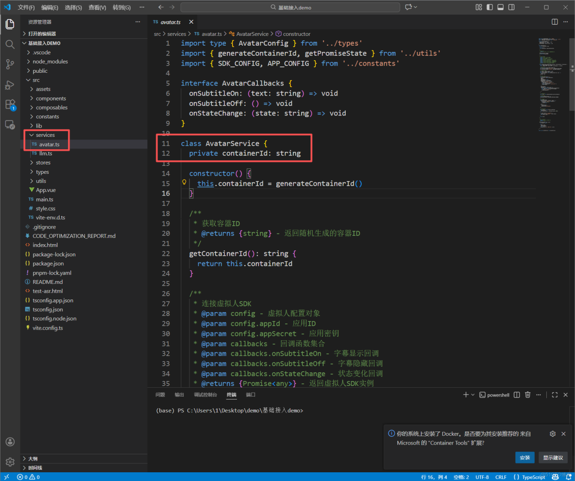 魔琺星雲：具身智能數字人新標杆，重構企業數字化交互生態_AI數字人_19