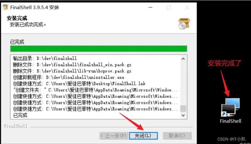 在這裏插入圖片描述