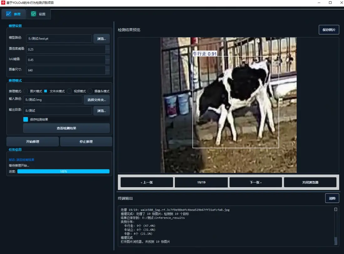 image-20251109013021157