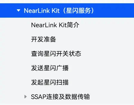 在這裏插入圖片描述