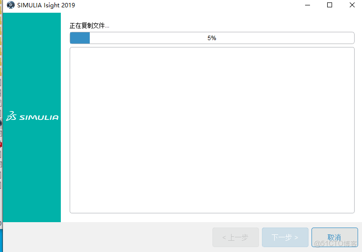 Abaqus 2019安裝教程(含安裝包)_軟件安裝_62