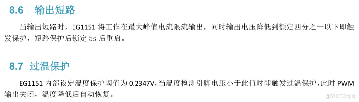 【專利解密】高度集成化開關電源，芯朋微上市弱化電源進口依賴 - 極術社區_應用場景_05