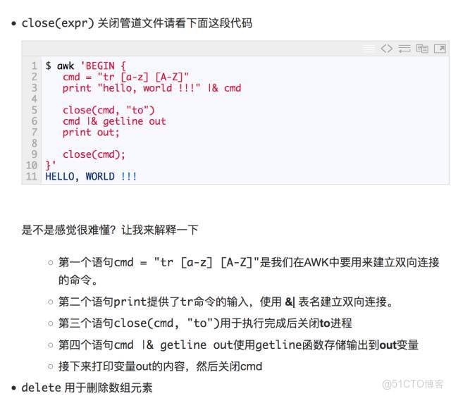 包你學會 AWK_操作符_44