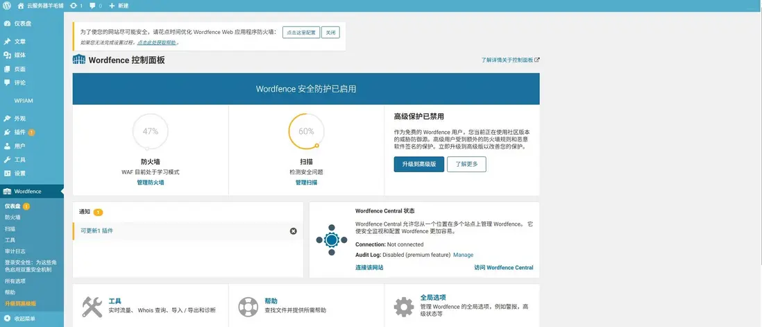 在這裏插入圖片描述