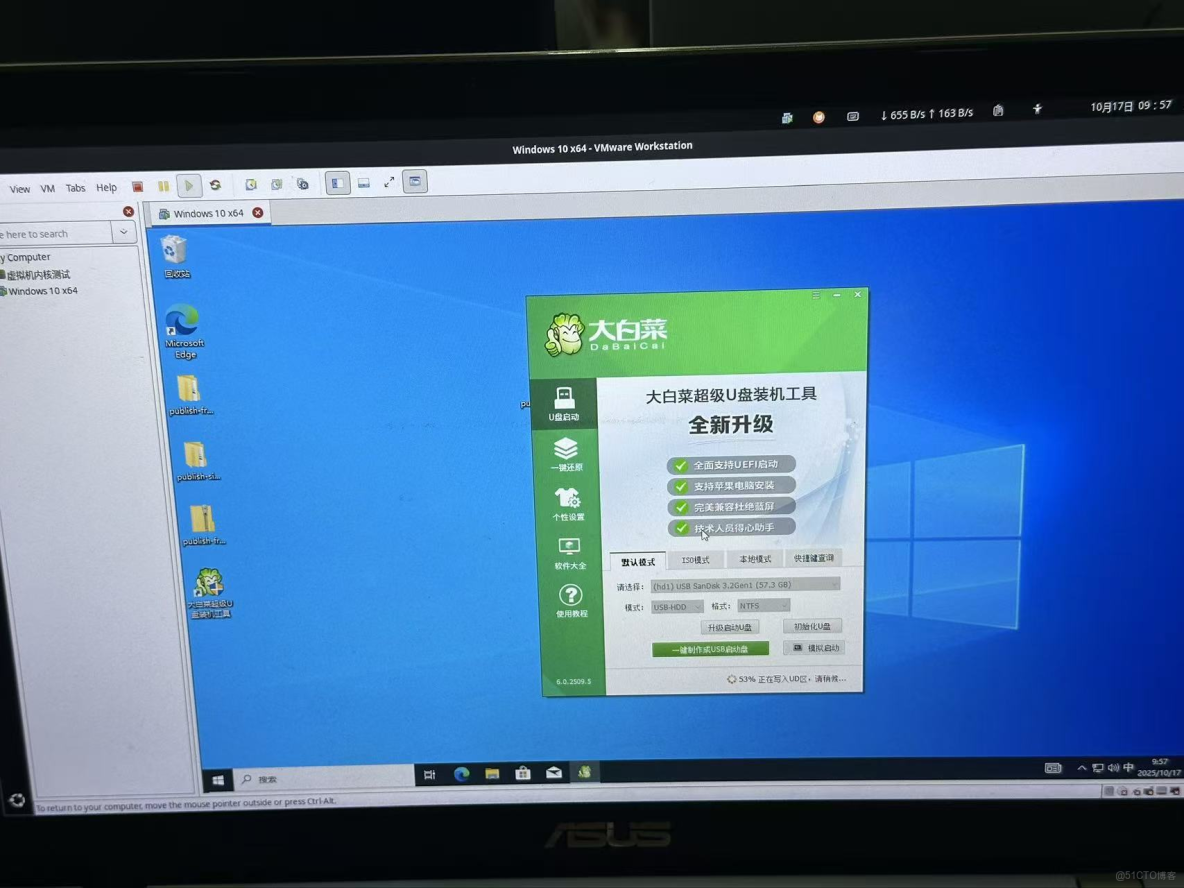 雙系統，一系統損壞後的解決方案之硬盤啓動_重置_05