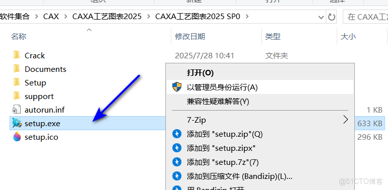 CAXA 工藝圖表 2025下載安裝教程 重磅更新！動態表格 + 參數化簡圖，工藝編制效率翻倍_參數化_02
