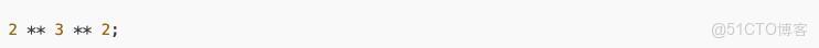 2 ** 3 ** 2 等於多少？90% 的人第一眼都算錯_優先級_10