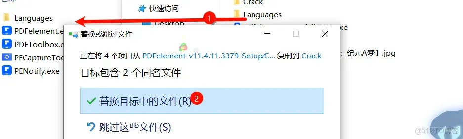 中文專業版完美爆破，好評如潮_批量處理_07