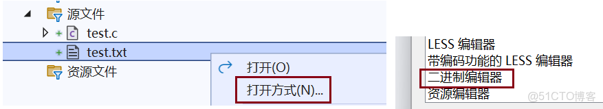 C語言文件操作 C語言入門到入土（進階篇）(一)_二進制文件_05