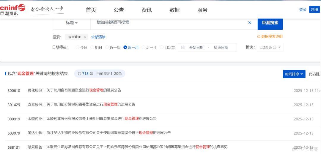 摩爾線程擬用最高75億元募集資金進行現金管理，業界熱議其難道不想努力了？_迭代_02