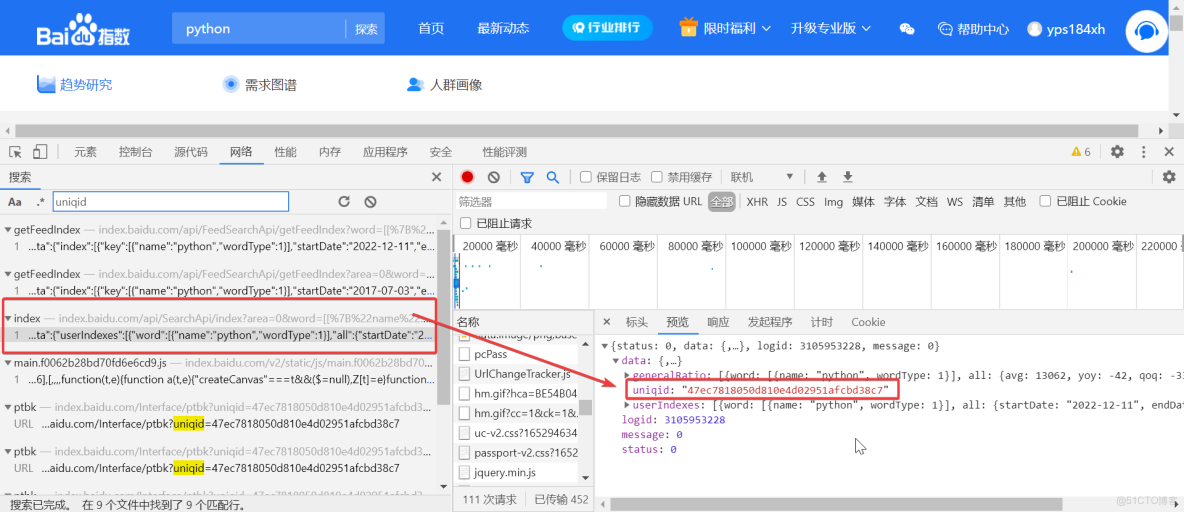 js逆向補環境XMLHttpRequest is not defined這種怎麼補_#python_08