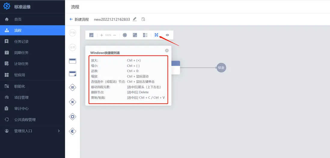 在這裏插入圖片描述