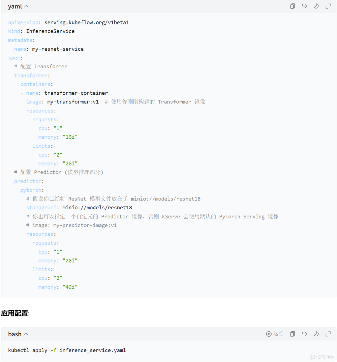 kubeflow KSservice部署模型如何部署模型為推理服務_Kubeflow_02