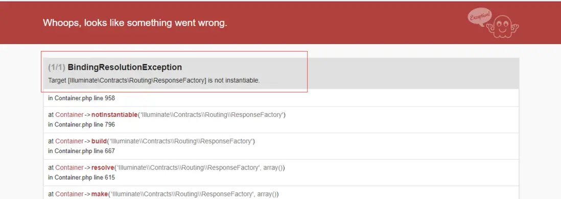 Lumen報錯提示 實例不了Response類的問題
