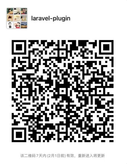 Laravel-Plugin 基於 Laravel 的插件機制解決方案