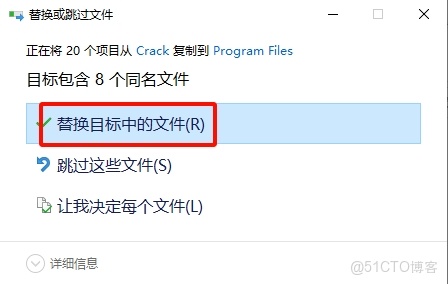 ANSYS 2021 R2 安裝教程(含安裝包)_軟件安裝_24