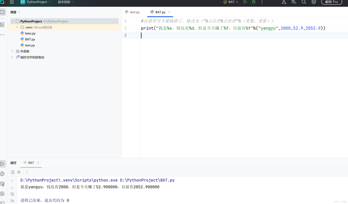 python基礎語法整理_#java_08