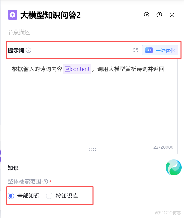 穿越成詩聖，離不開：詩詞小能手_地球online心靈奇旅_13