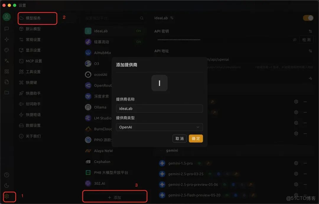 【AI大模型應用場景】AI Agent與工程系統融合實踐：兩大業務場景落地全解析！_#人工智能_10