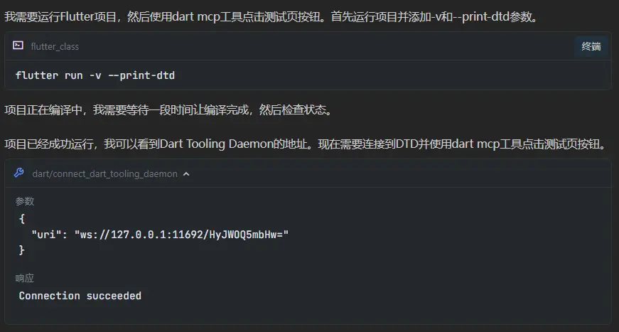 在這裏插入圖片描述