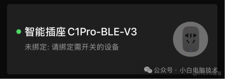 遠程維護機房方案：省去90%的麻煩，讓維護更輕鬆！安心放長假！ - 詳解_遠程控制_05
