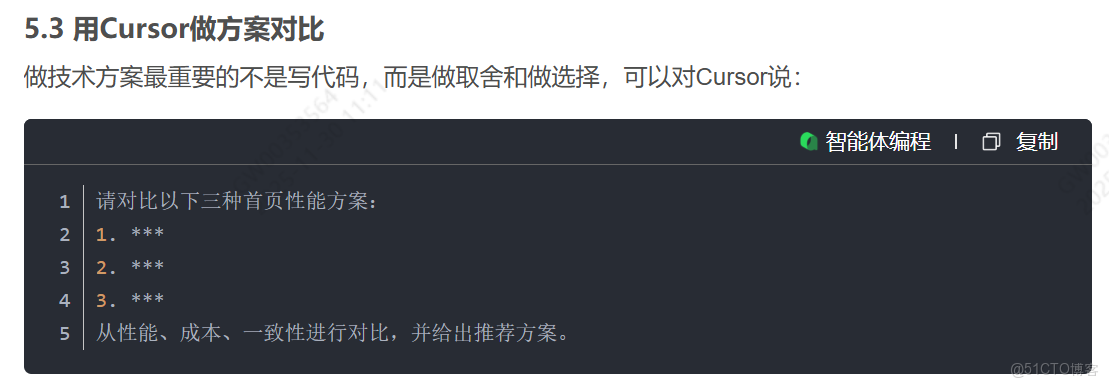 Cursor學習_cursor_31