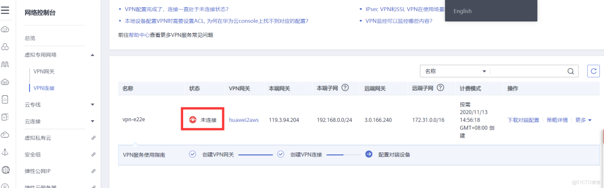 內網yarn_內網yarn_21