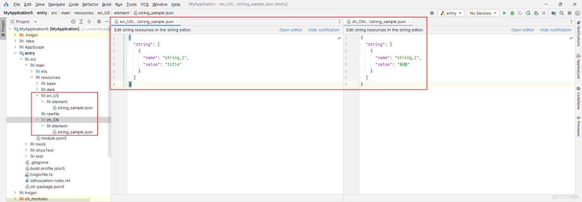 鴻蒙學習實戰之路-HarmonyOS 資源分類與訪問指南_json_05
