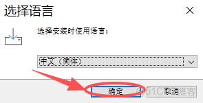 RStudio下載和安裝保姆級教程（附安裝包，超詳細）_rstudio下載_02