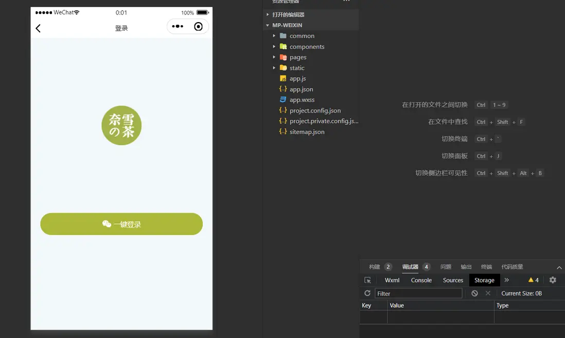 image-20240716000120591