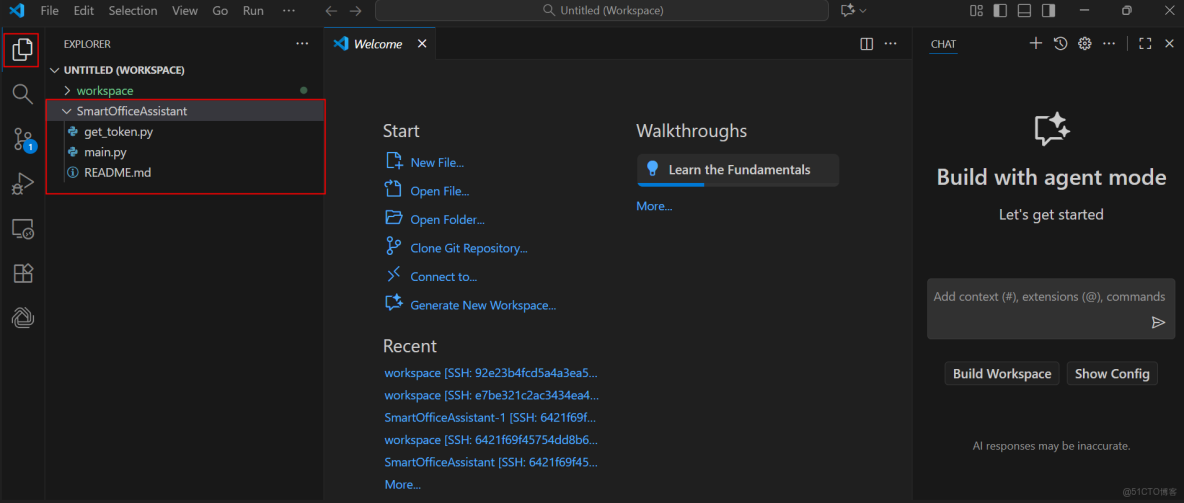 基於華為開發者空間-雲開發環境（容器）結合Versatile Agent，構建AI輕量級智能辦公助手_開發環境_22